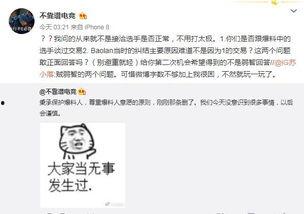 吃瓜最新事件爆料邢台,吃瓜群众揭秘最新事件内幕