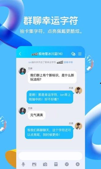 综艺爆料免费下载安装最新版,免费下载安装最新版，解锁精彩娱乐新体验！