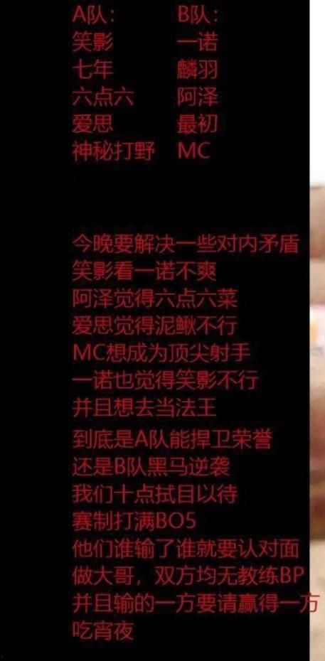 月光张角最新爆料,最新爆料背后的惊人真相