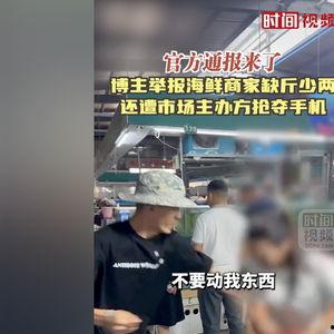 江苏连云港爆料案件最新,真相大白，疑云散去！