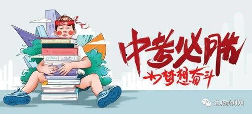 大海星辰爆料最新消息新闻,最新热点新闻揭秘